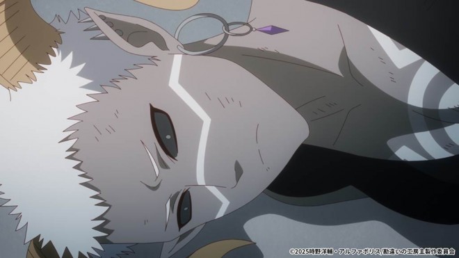 The Unaware Atelier Master